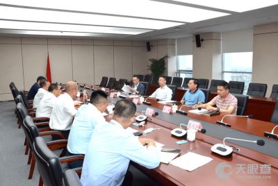 中通服創(chuàng)立信息科技有限責任公司會議服務 專業(yè)、高效、全面的企業(yè)協(xié)作解決方案