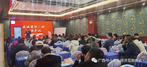 慶新年聚力量促發(fā)展 企業(yè)資源產(chǎn)品服務(wù)會(huì)議圓滿舉辦，專業(yè)服務(wù)賦能未來(lái)