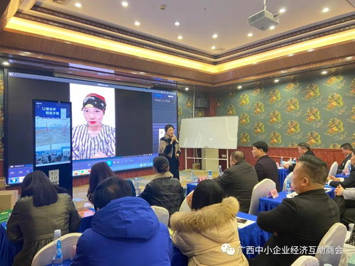 慶新年 聚力量 促發(fā)展 企業(yè)資源產(chǎn)品服務(wù)會(huì)議圓滿落幕，共繪發(fā)展新藍(lán)圖