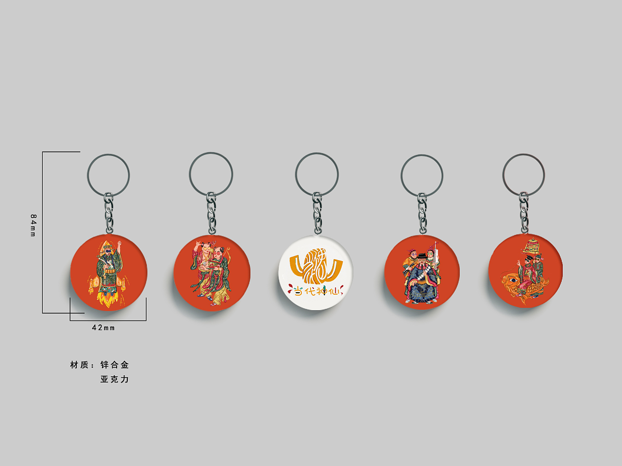 當代神仙 佛山木版年畫文創(chuàng)產(chǎn)品的插畫風(fēng)格包裝設(shè)計