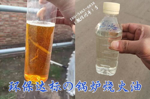 烘干沙子和糧食用的鍋爐燃料油哪里有